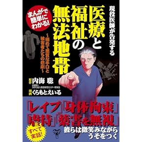 看護学生医療シリーズ 複数巻 まとめ売り 看護学生医療シリーズ 複数巻 まとめ売り